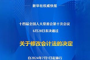 维尼修斯：我为皇马效力，你是谁？德保罗：我是世界冠军